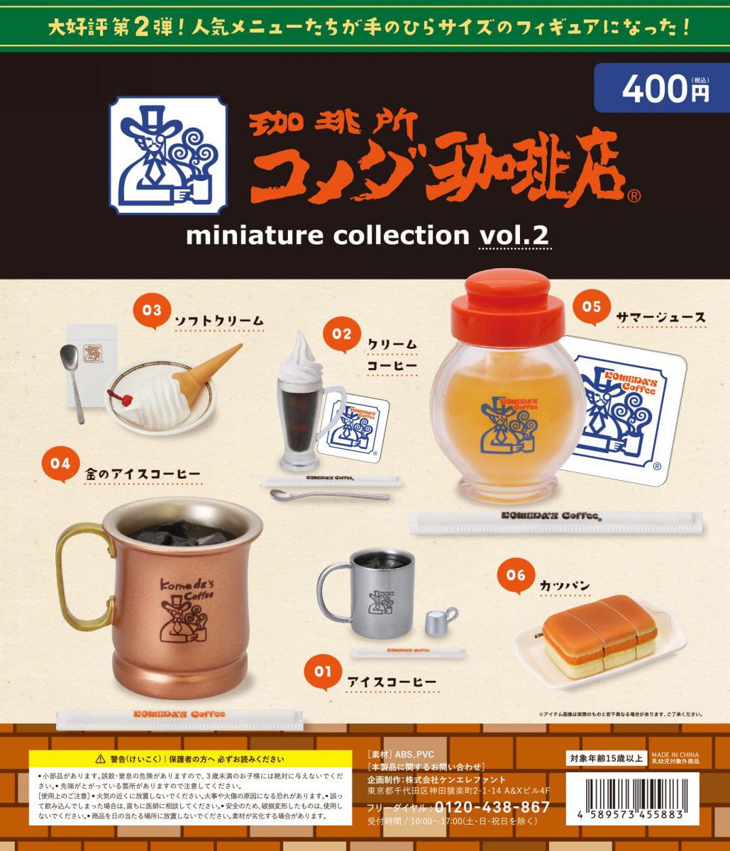 Kenelephant CP0481 Komeda Coffee Miniature Collection vol 2
