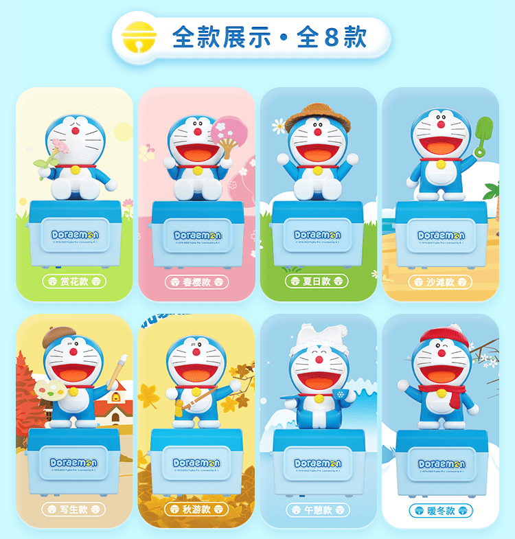 Moetch Doraemon Four Seasons Music Box