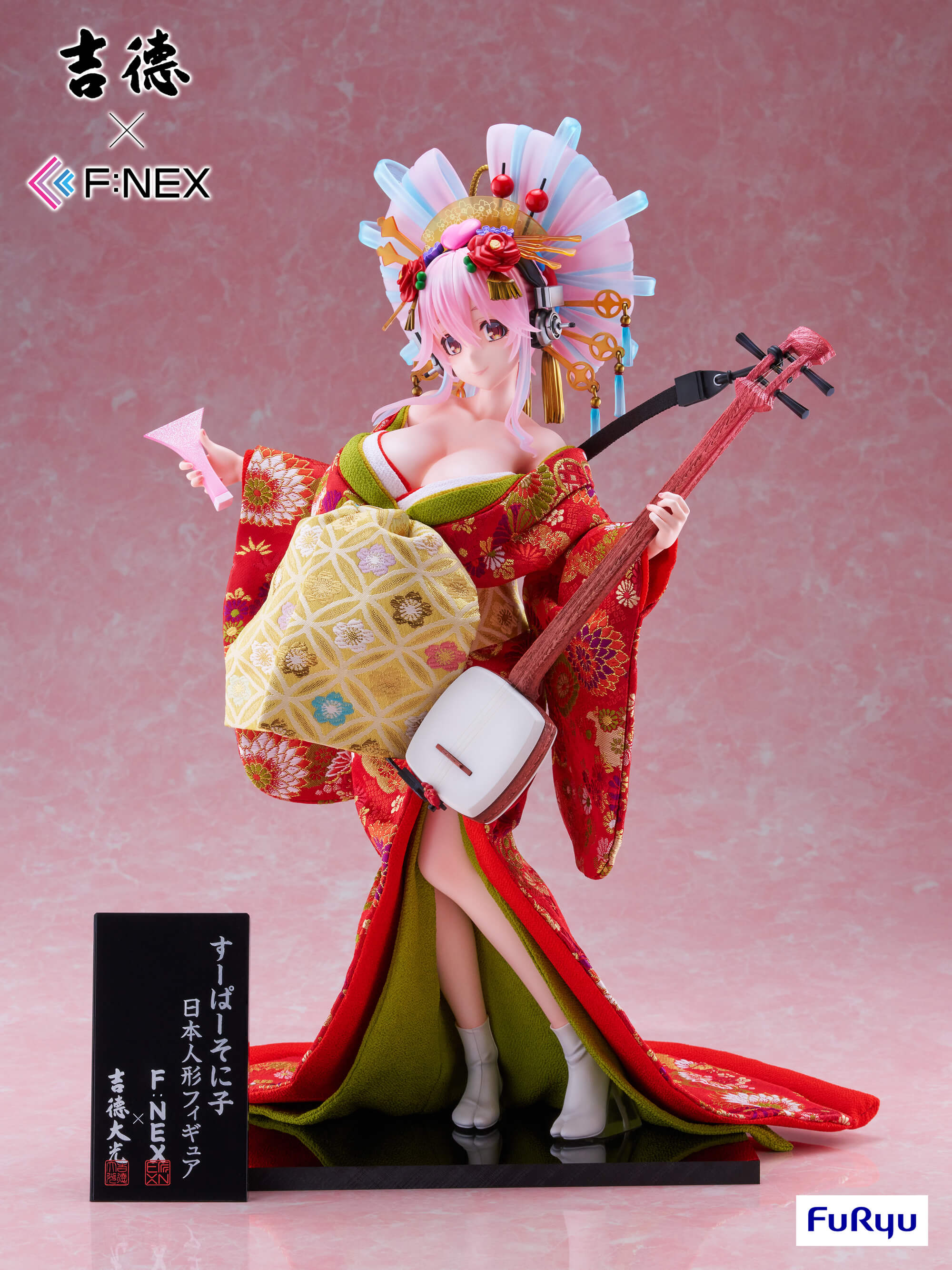 FURYU Corporation Super Sonico Japanese Doll 1/4 Scale Figure (rerun)