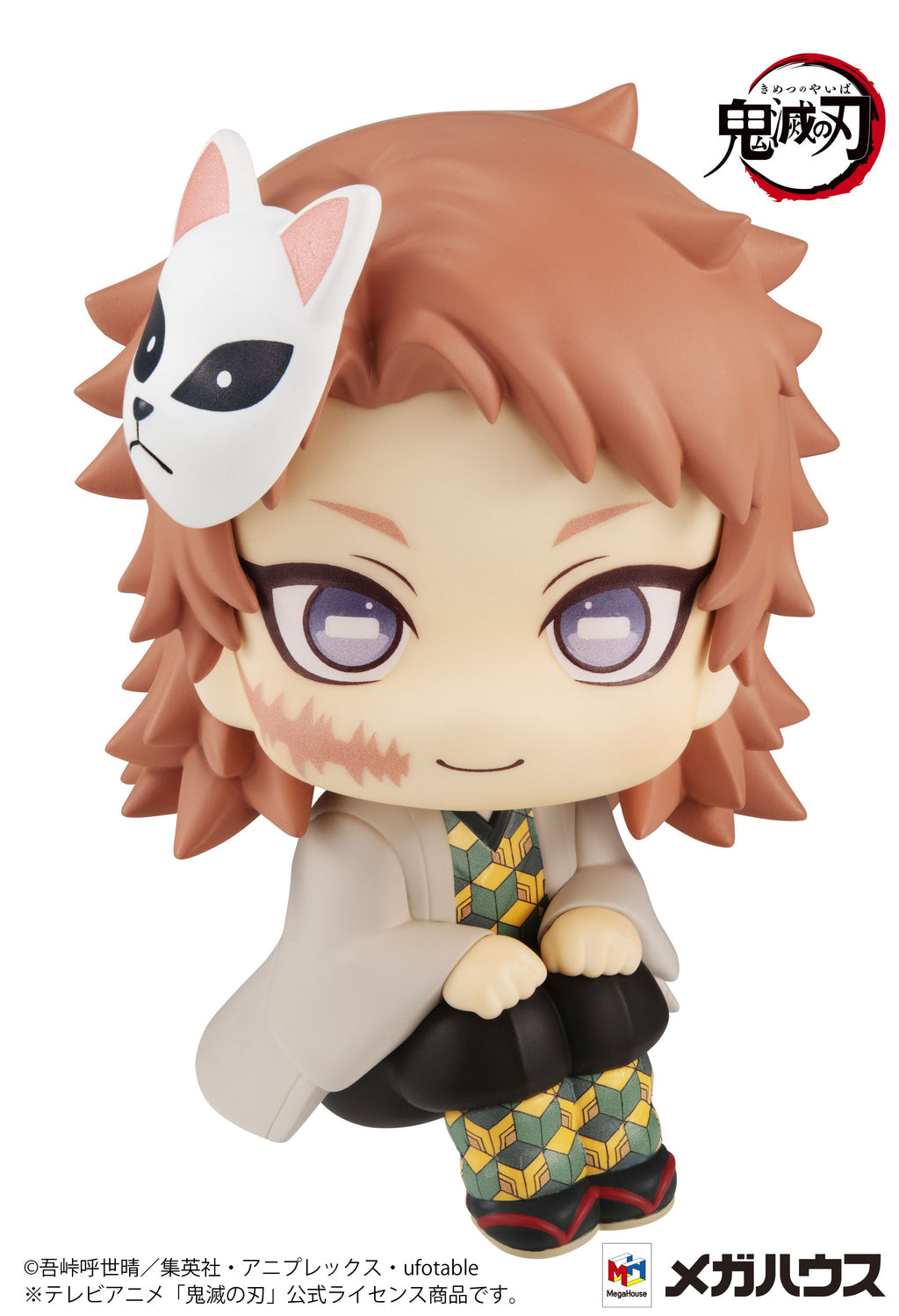 LOOK UP SERIES Demon Slayer：Kimetsu no Yaiba Sabito (rerun)