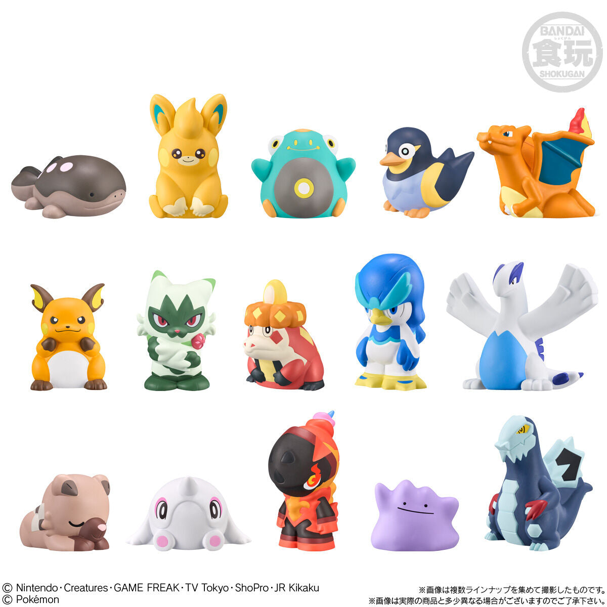 Home - bimbo+bimba - GADGET - TAZZA POKEMON STARTES - 865/370153 -  GIOCHERIA 