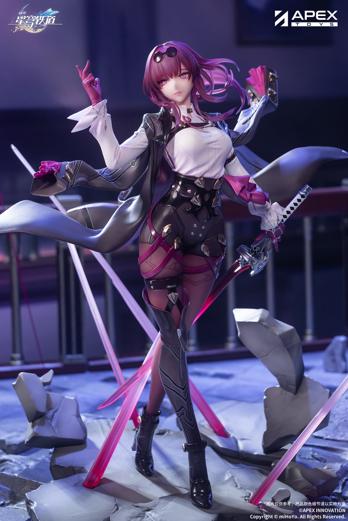 Honkai: Star Rail Kafka 1/7 Scale Figure
