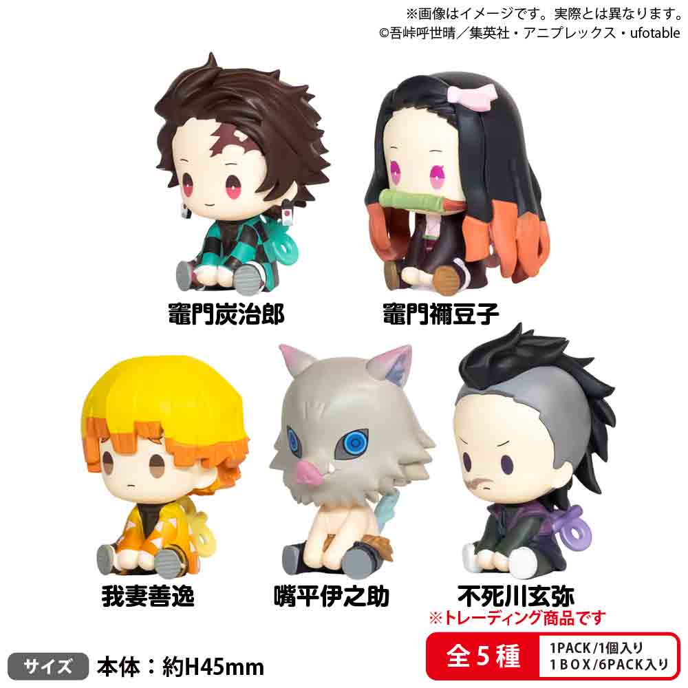 鬼滅の刃 1〜11＆おまけ４枚 Demon Slayer: Kimetsu no Yaiba Petatto Clockwork Figure vol