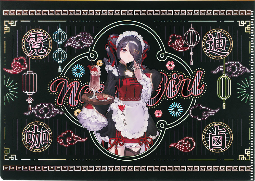 NEEDY STREAMER OVERLOAD Needy Streamer Chinese Restaurant Series Clear File Ame