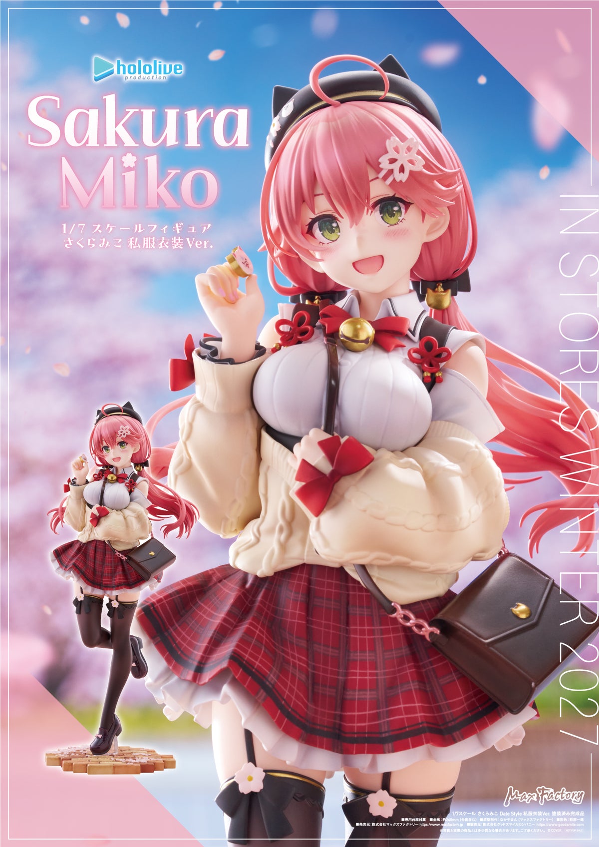 hololive production Sakura Miko : Date Style Casual Outfit Ver 1/7 Scale Figure