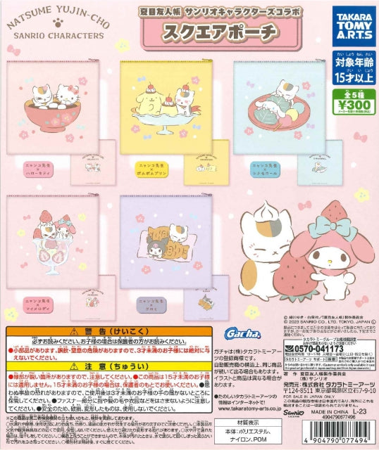 CP2708 Natsume's Book of Friends Sanrio Characters Collaboration Square Pouch