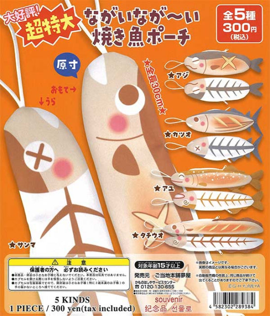 CP2847 Super Extra Large Long Long Grilled Fish Pouch