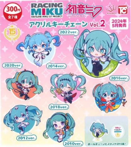 CP2926 Hatsune Miku GT Project Acrylic Keychain Vol 2