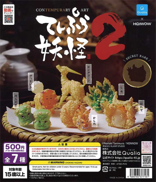 CP2845 Tempura Yokai 2