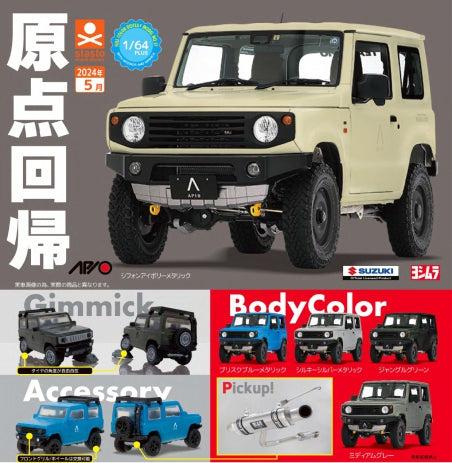 CP2908 1/64 PLUS Apio Jimny JB64