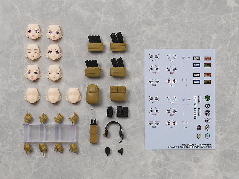 figma PLUS Armed JK Variant Loadout Set 1 (rerun)