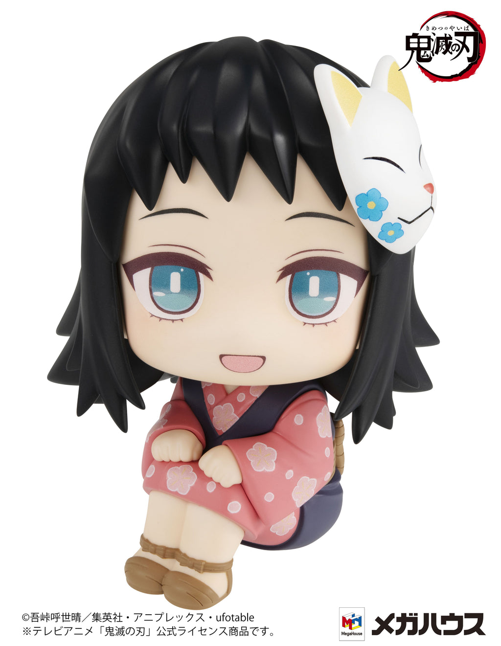 LOOK UP SERIES Demon Slayer：Kimetsu no Yaiba Makomo (rerun)