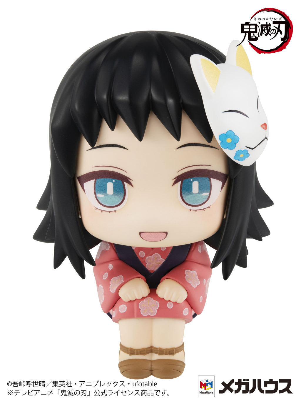 LOOK UP SERIES Demon Slayer：Kimetsu no Yaiba Makomo (rerun)