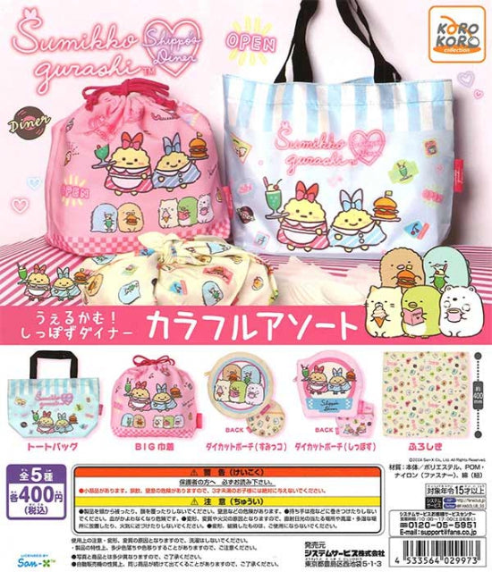CP2689 Sumikko Gurashi Webcom ! Shippo's Diner Colorful Assortment