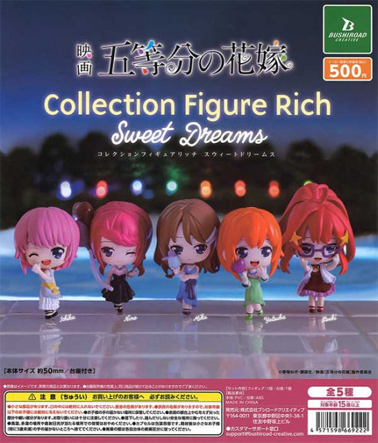CP2696 Movie The Quintessential Quintuplets Collection Figure RICH Sweet Dreams
