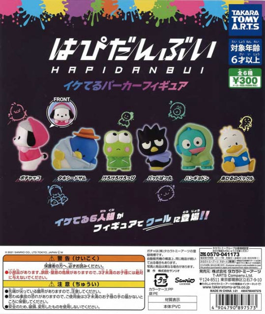 CP2701 Hapidanbui cool hoodie figure