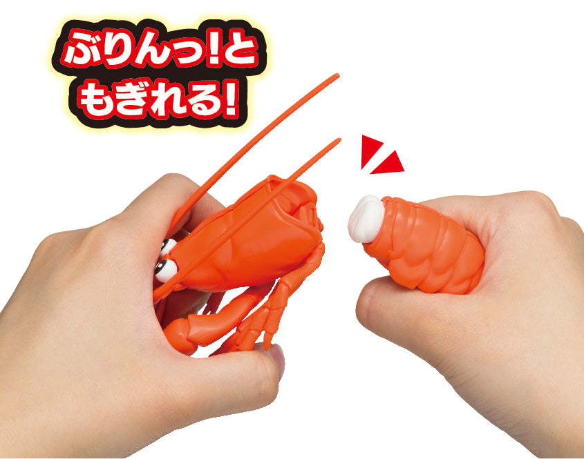 KAITAI PUZZLE Lobster Puzzle