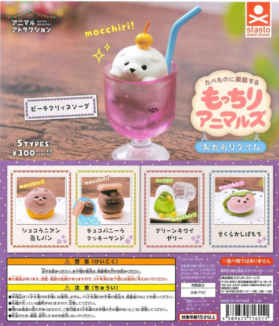 CP2887 Animal Attraction Mocchiri Animals Okawari Time