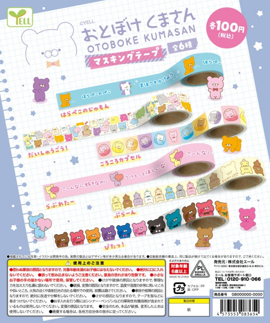 WY0040 Otoboke Bear Masking Tape