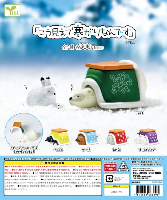 WY0044 Cold-Natured Animals