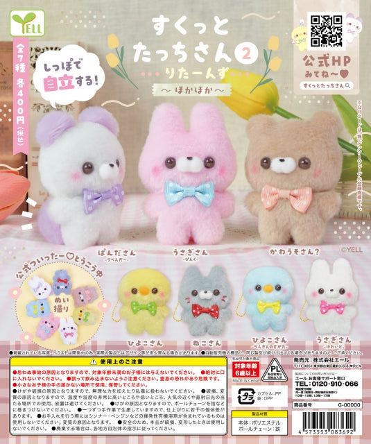 WY0048 Tacchi san returns