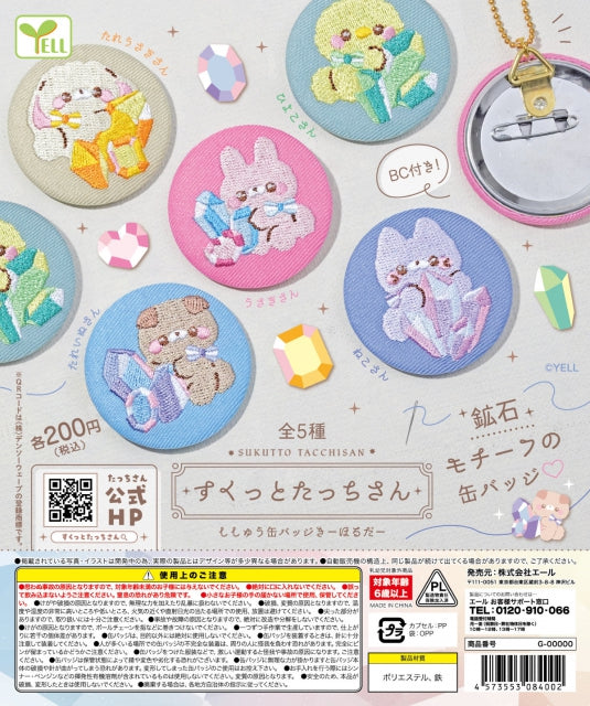 WY0053 Tacchh san tin badge