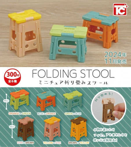 CP3007 Folding Stool Miniature Collection