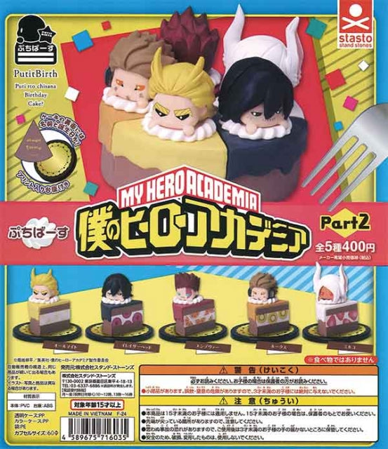 CP2966 Petit Pass My Hero Academia Part 2