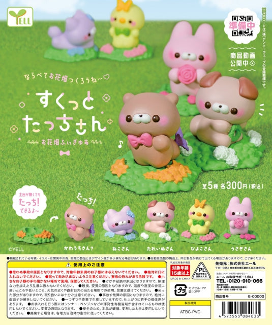 WY0061 Tacchi san figure flower garden