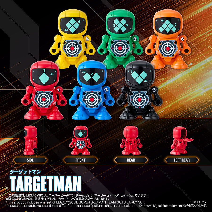 LEGACYSOUL SUPER B-DAMAN TEAM GUTS EARLY SET