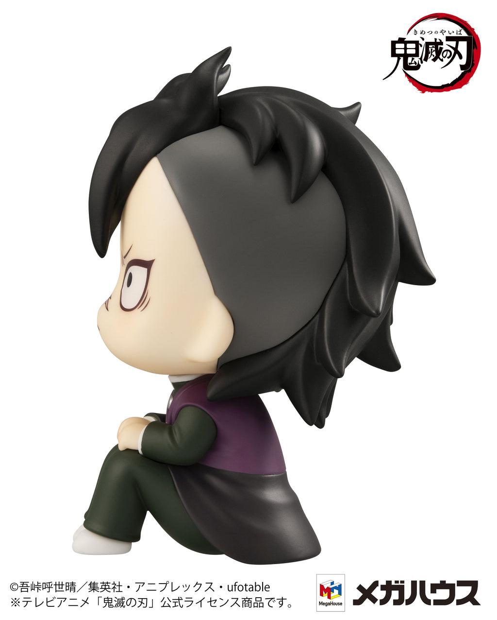 LOOK UP SERIES Demon Slayer：Kimetsu no Yaiba Genya (rerun)