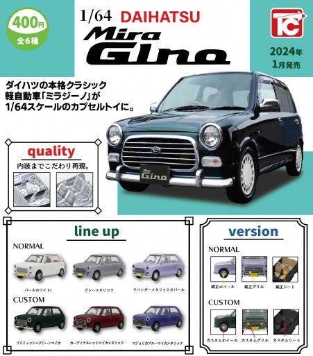 CP2855 1/64 DAIHATSU Mira Gino L700S