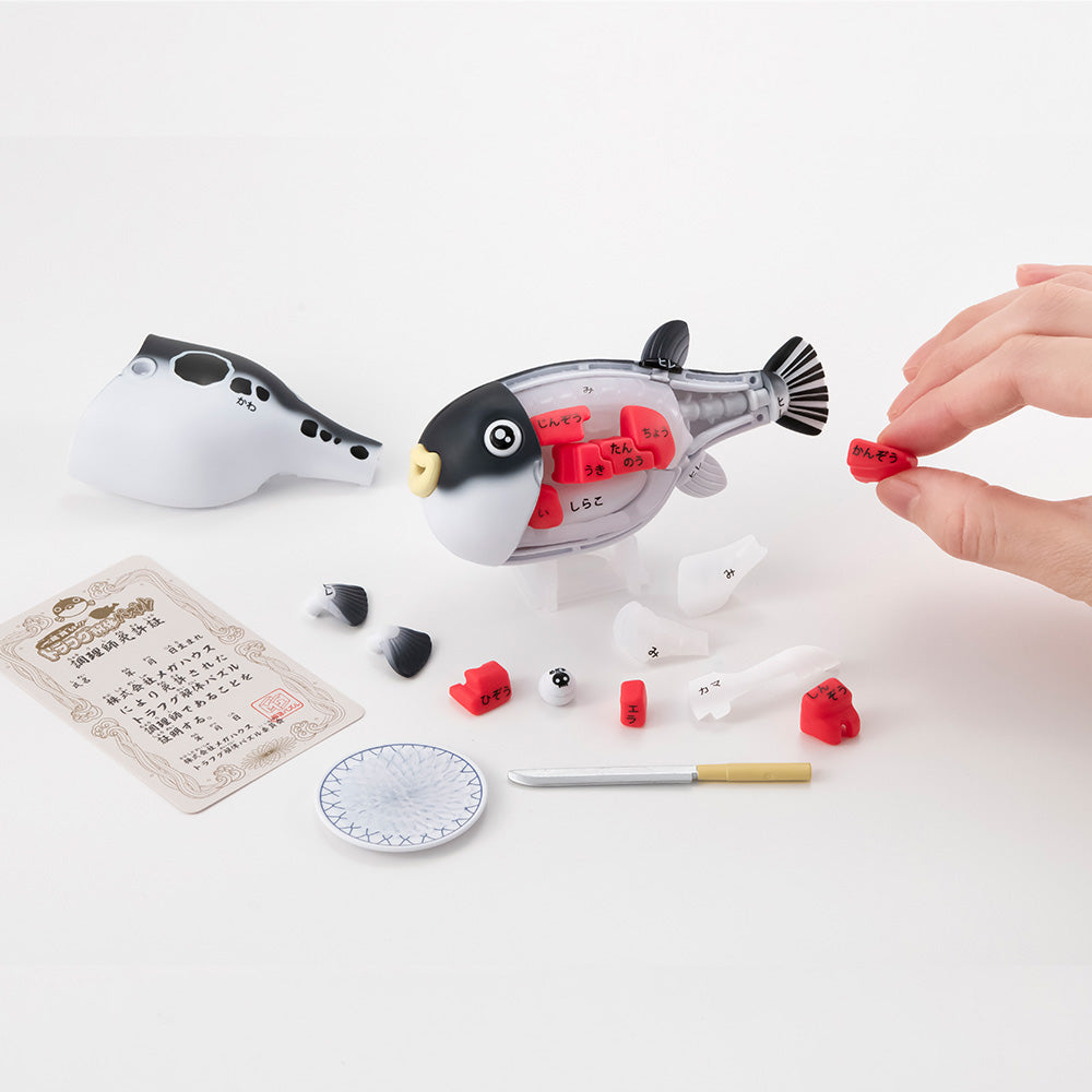 KAITAI PUZZLE Fugu Puzzle