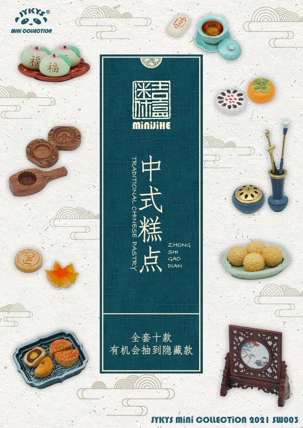 JYKYS 1/12 SCALE TRADITIONAL CHINESE PASTRY TRADING FIGURE