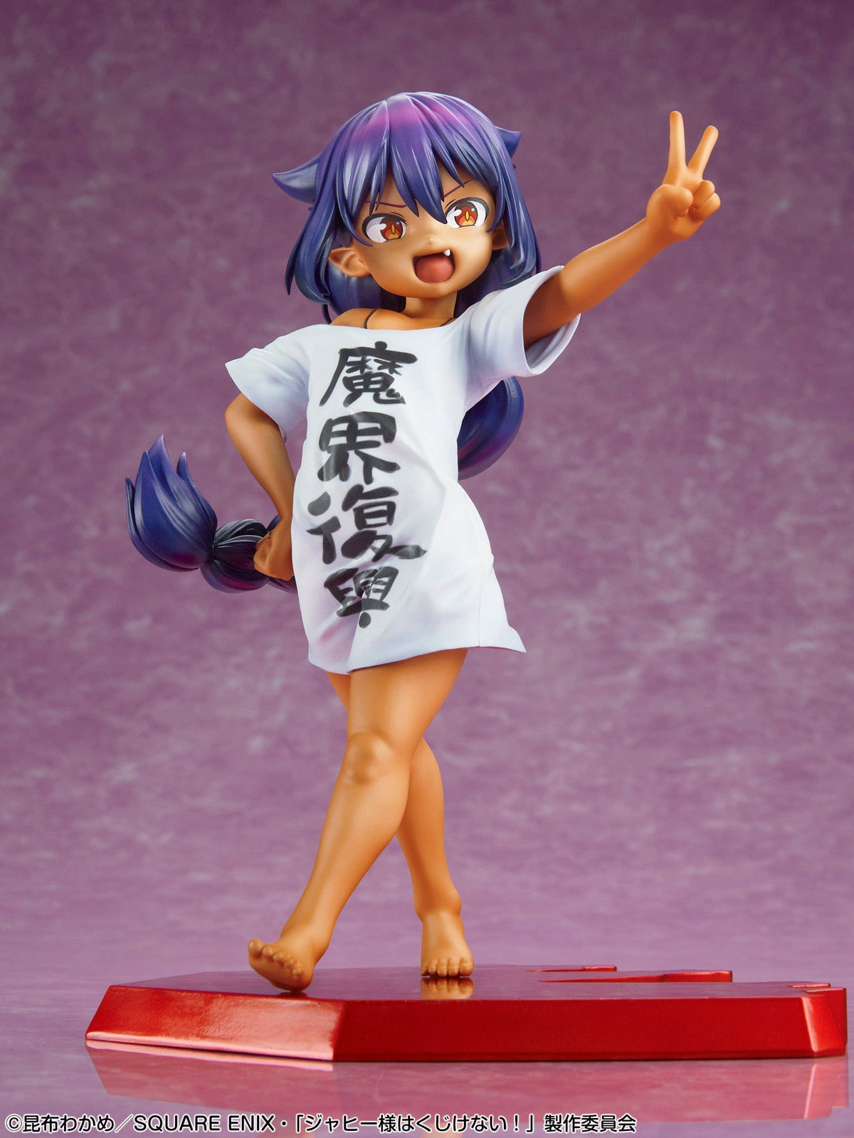 Medicos Entertainment 1/7th The Great Jahy Will Not Be Defeated!