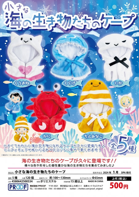 CP2827 Small Sea Creatures Cape