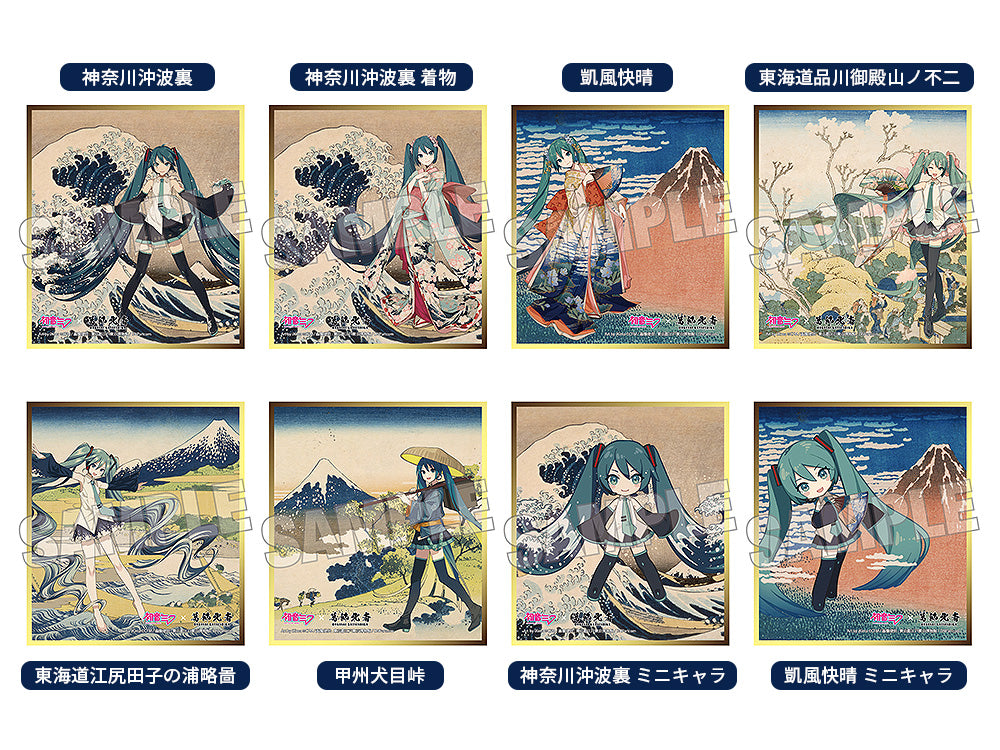 HATUNE MIKU×KATSUSHIKA HOKUSAI iXima Shikishi (SET of 8pcs)