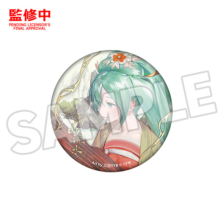 Hatsune Miku Pinback Button: Gao Shan Liu Shui Ver