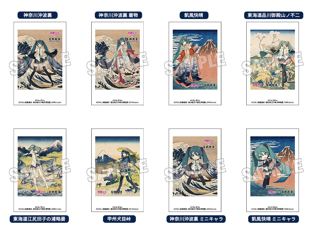 Hatsune Miku x Katsushika Hokusai iXima Instant Photo Card (SET of 8pcs)