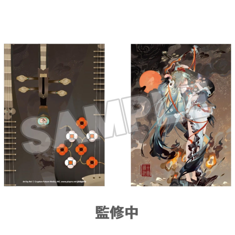 Hatsune Miku: Shimian Maifu Ver.
 Hatsune Miku A4 Clear File : Shimian Maifu Ver