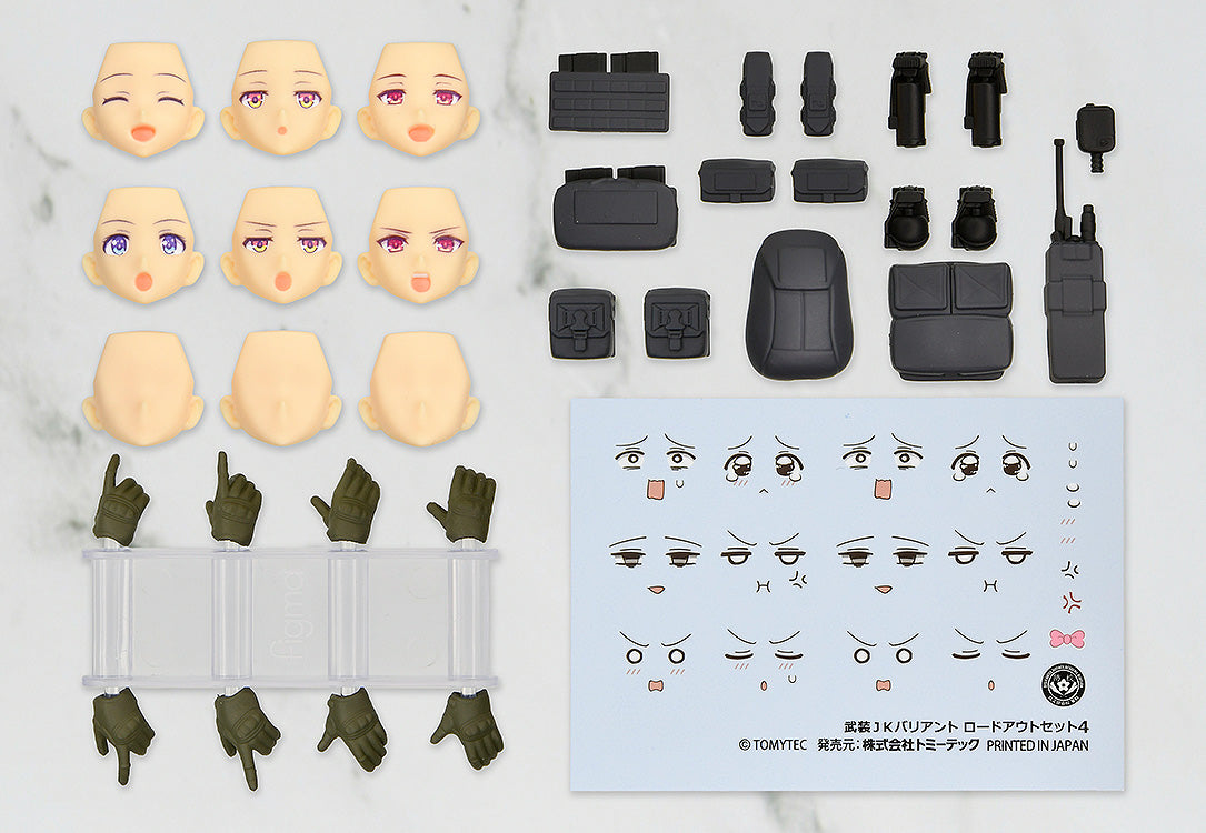 Little Armory figmaPLUS Armed JK Variant Loadout Set 4, Code: URBEX