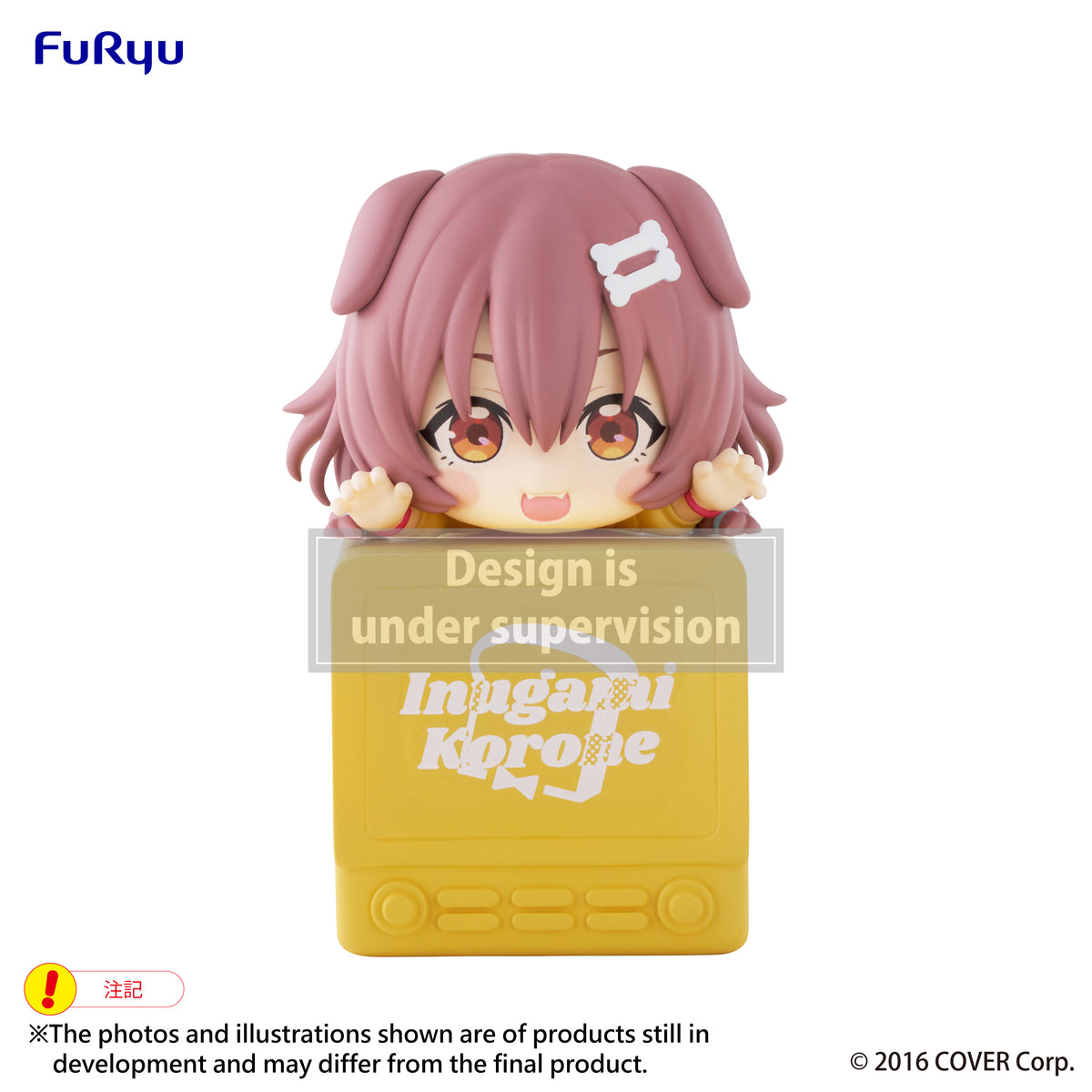 hololive production Hikkake Figure Inugami Korone