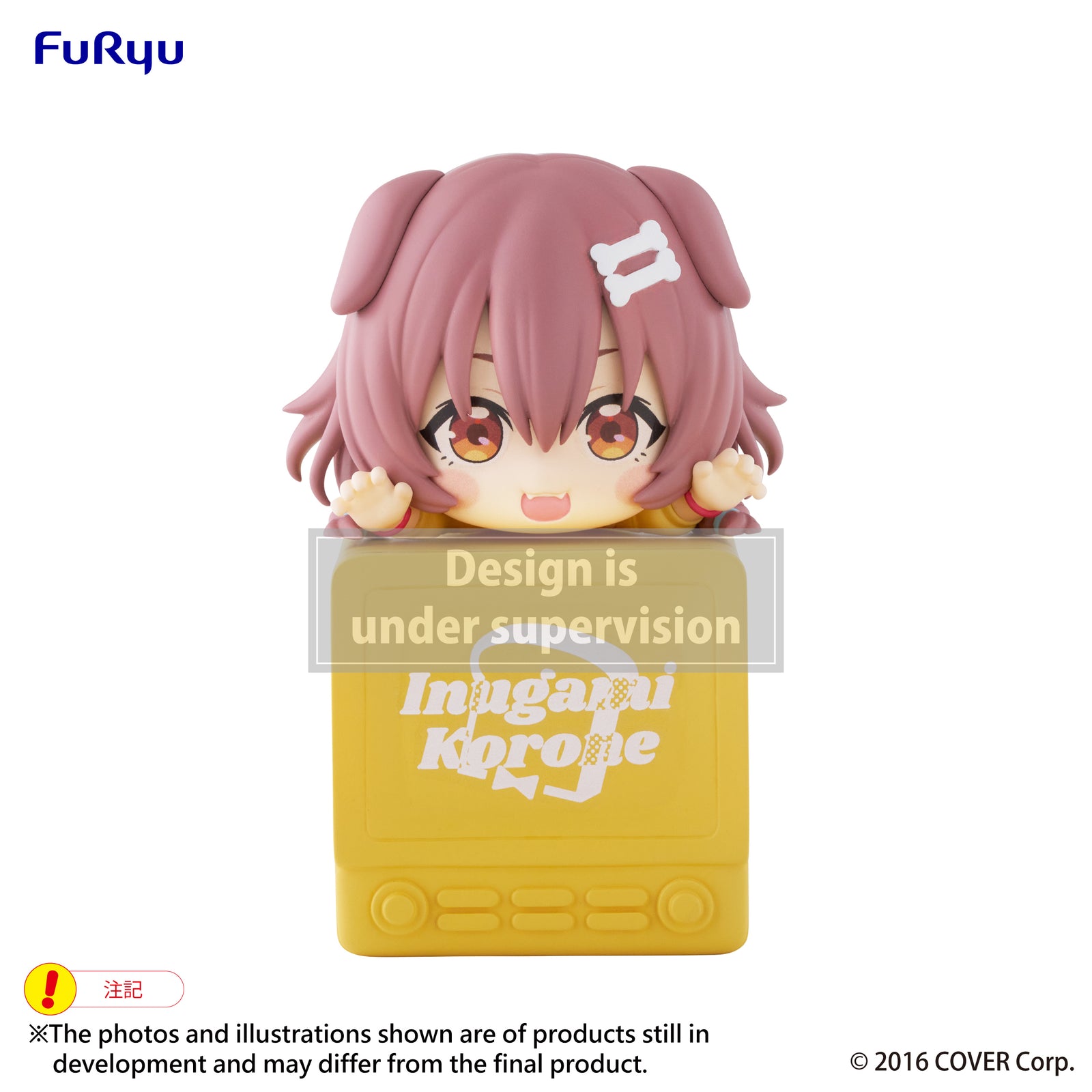 hololive production Hikkake Figure Inugami Korone