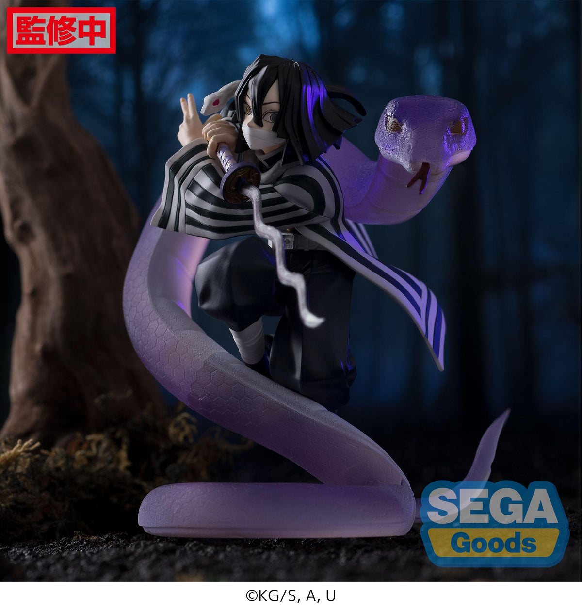Demon Slayer: Kimetsu no Yaiba Xross Link Figure Obanai Iguro Hashira Training Arc (rerun)