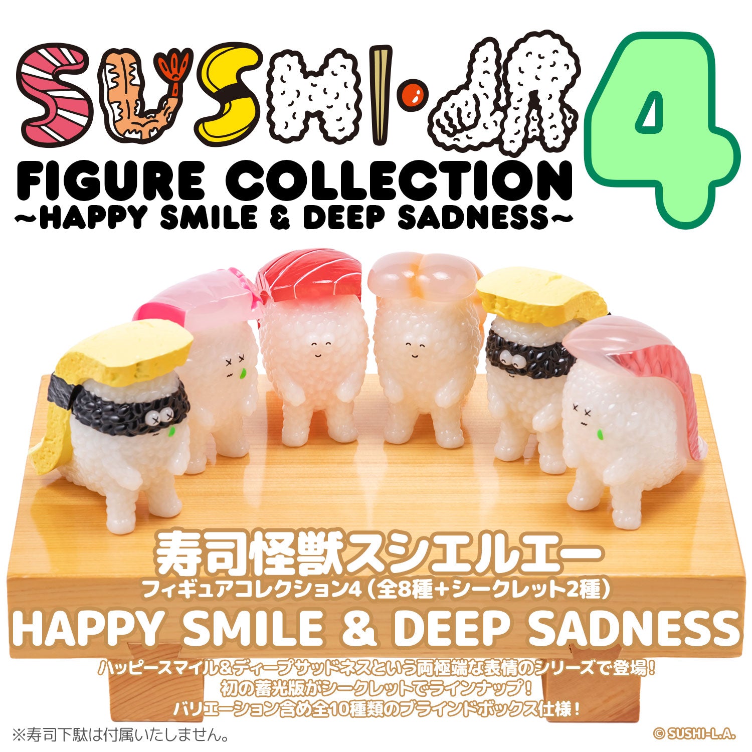 Sushi Kaiju Sushi L.A. Figure Collection 4: HAPPY SMILE & DEEP SADNESS (BOX of 8pcs)