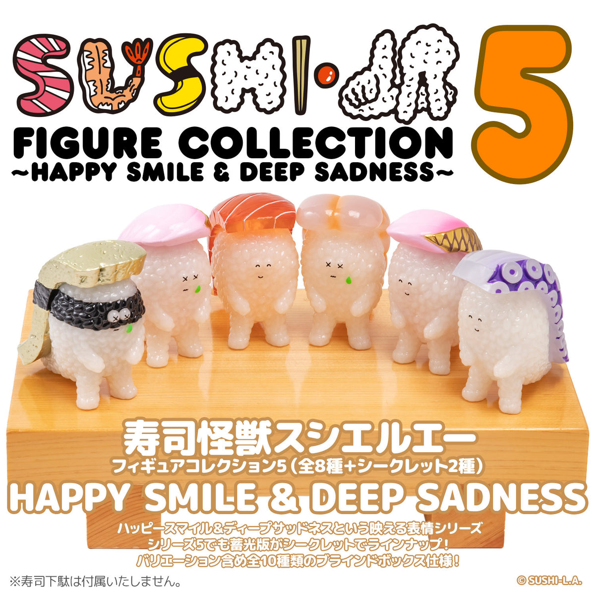 Sushi Kaiju Sushi-L.A Figure Collection 5 : HAPPY SMILE &amp; DEEP SADNESS (BOX of 8pcs)