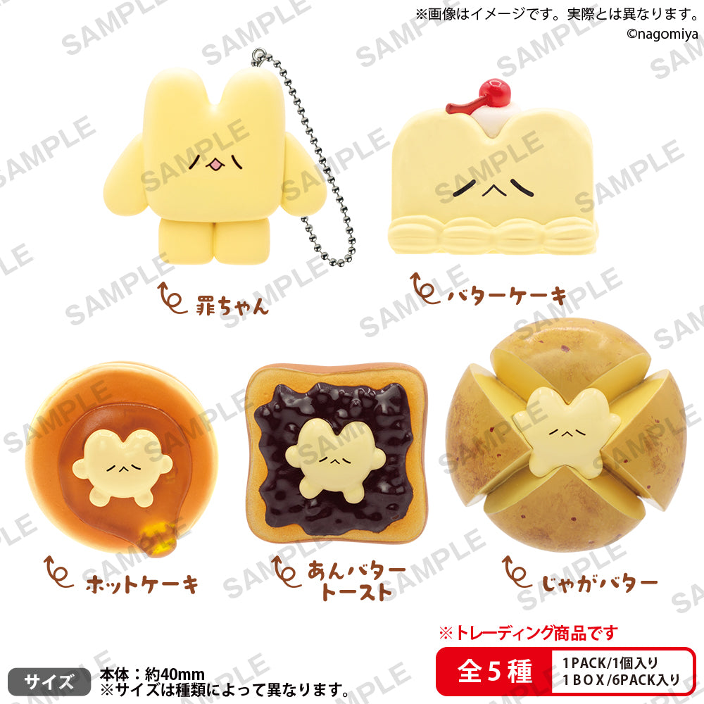 Nagomiyanosekai Butter no Tsumi-chan Figure Keychain BOX ver (SET of 6pcs)
