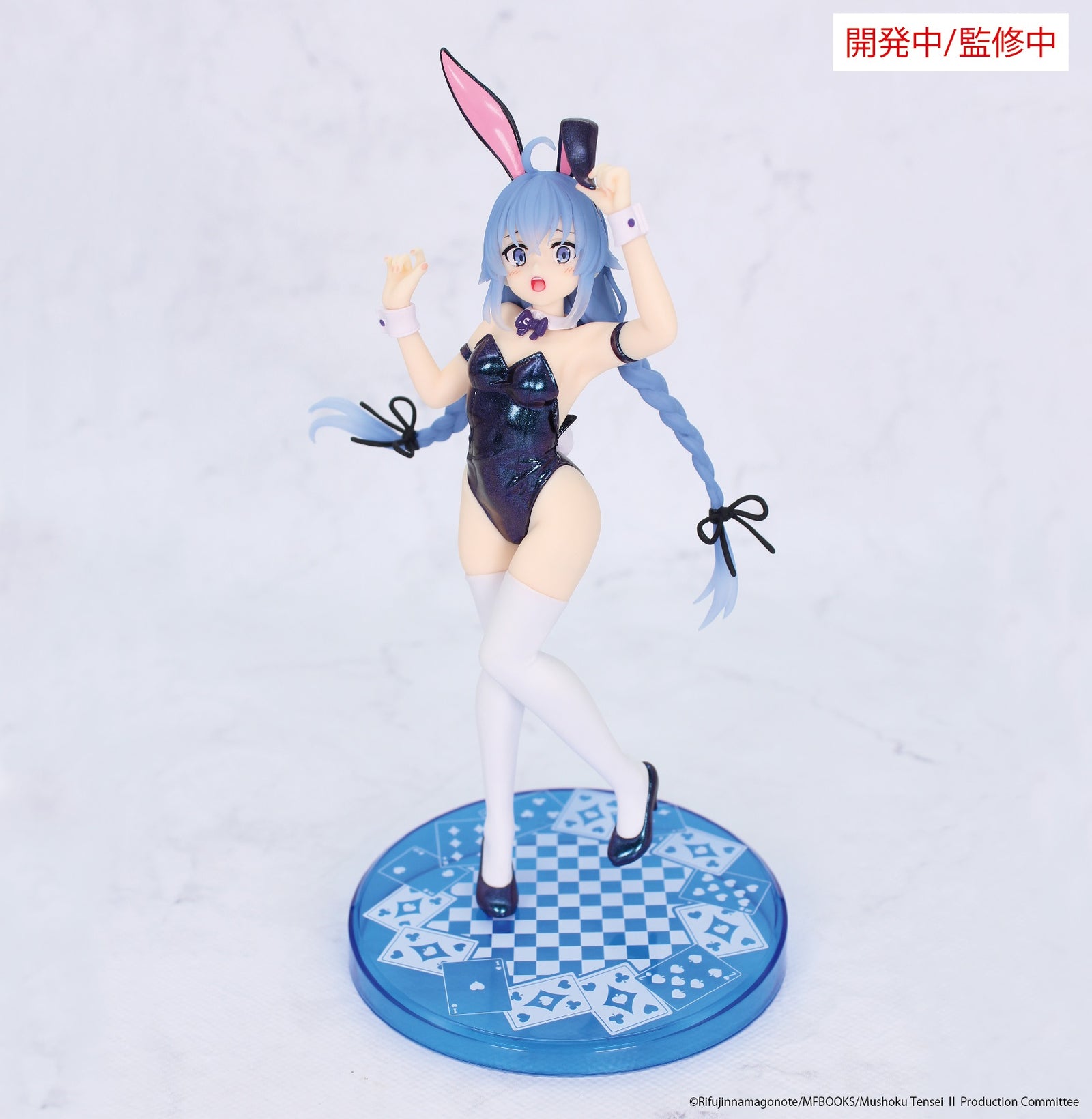 Mushoku Tensei: Jobless Reincarnation Vivit figure Roxy Migurdia Polarization Color Ver