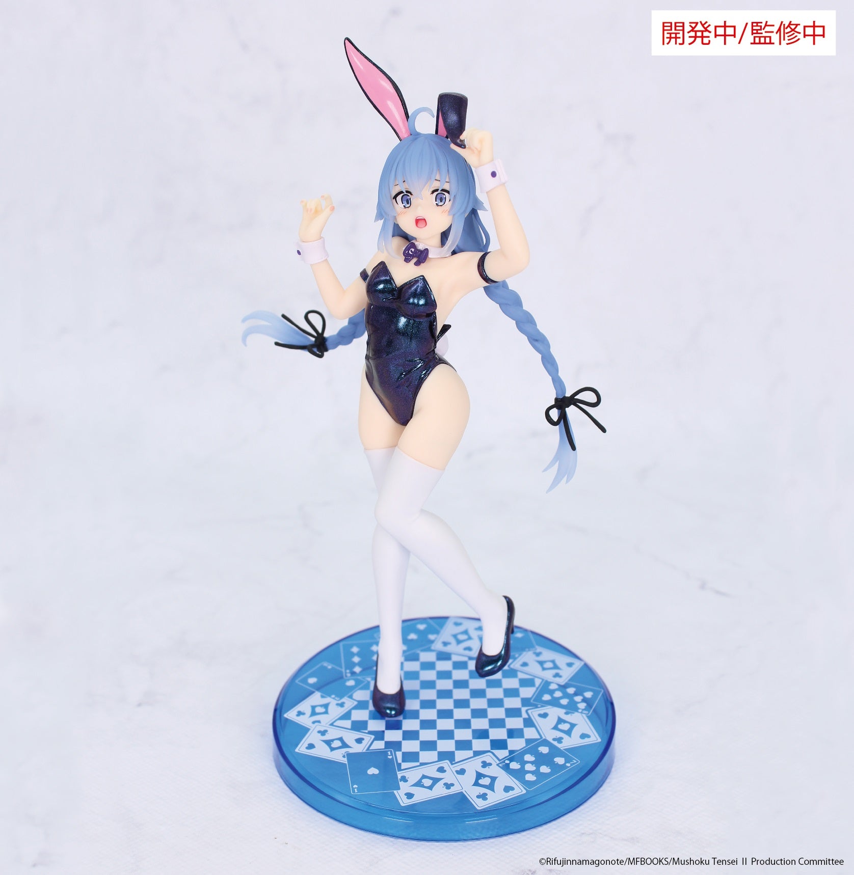 Mushoku Tensei: Jobless Reincarnation Vivit figure Roxy Migurdia Polarization Color Ver