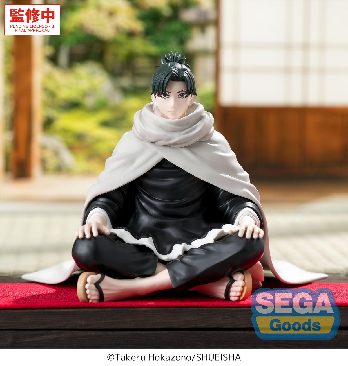 Kagurabachi High Premium Perching Figure Yoji Uruha